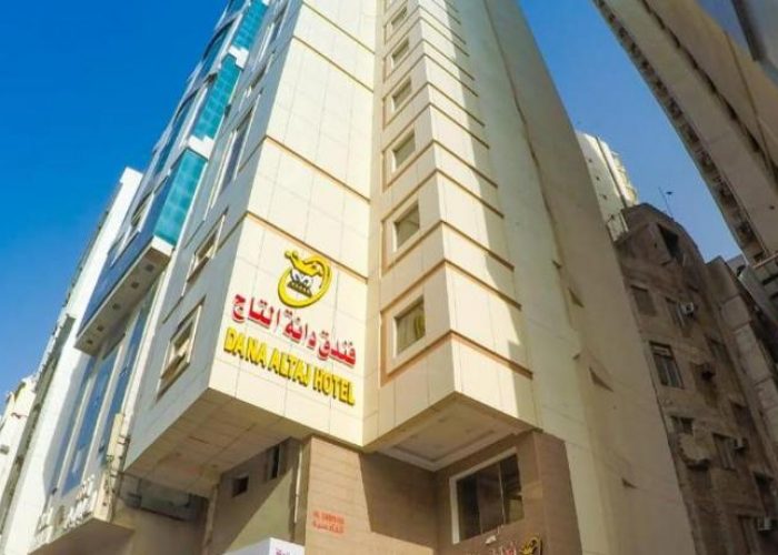 Dana Al Taj فندق دانة التاج (1)