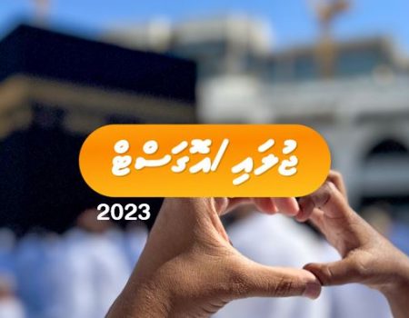 July Aug 2023 Umrah 1