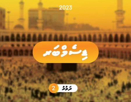 Qibla Umrah 2023 December (2)