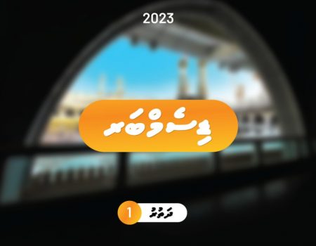 Qibla Umrah Dec 2023 (1)