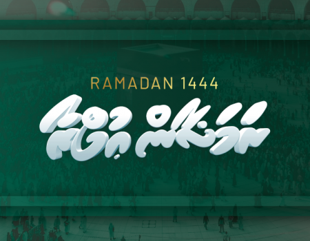 Ramadan-d2
