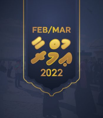 march